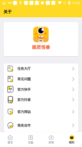 24k.tax超人画质怪兽游戏