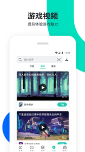 pp助手正版安装APP