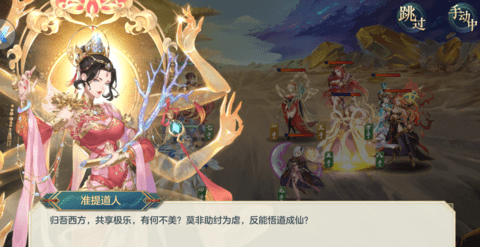疯神来了游戏