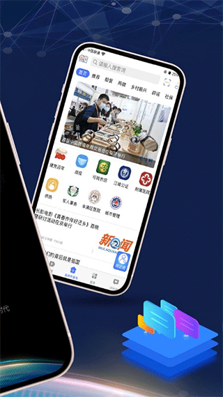 吉林乌拉圈客户端APP