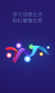 360浏览器手机版APP