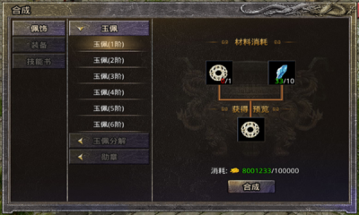 聚玩无限刀游戏