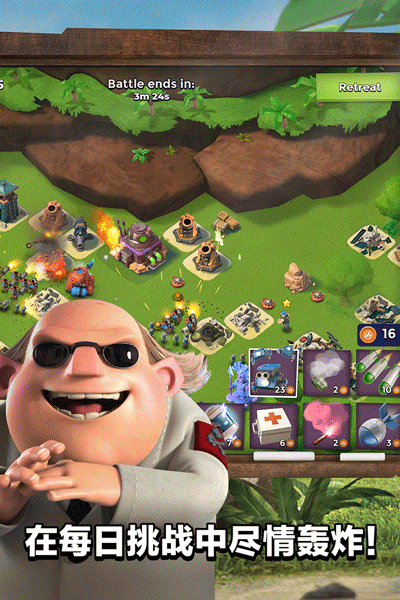 BoomBeach游戏