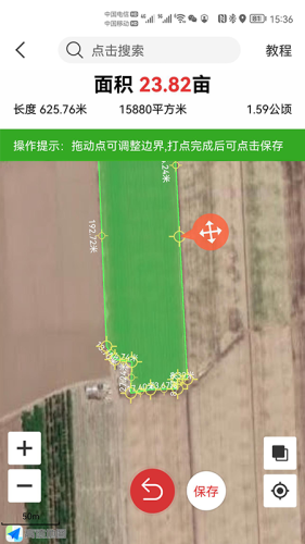 测亩易官网版APP
