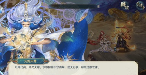 疯神来了游戏