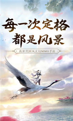 剑玲珑之我欲封仙游戏