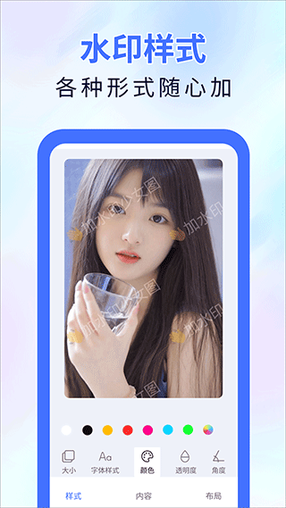 魔术橡皮擦手机版APP