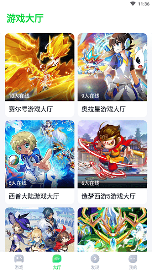 870游戏盒官方正版安装游戏