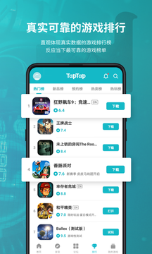 toptop普通版APP