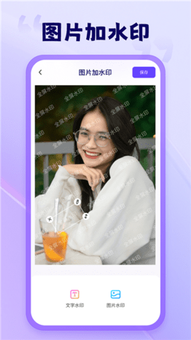 茄子相机APP