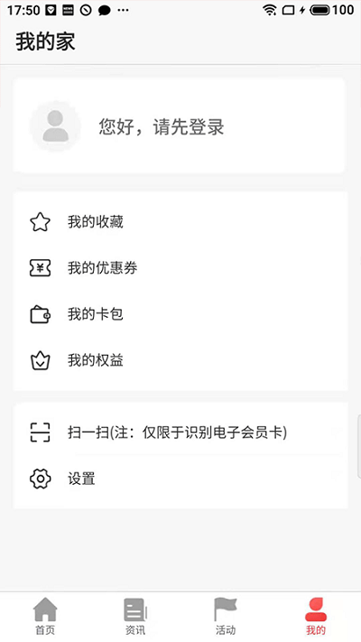 太原工会软件APP