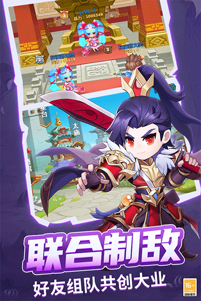 战吕布小米版游戏