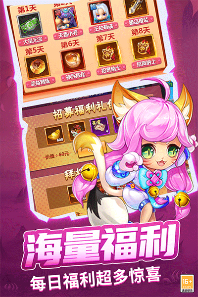 战吕布小米版游戏