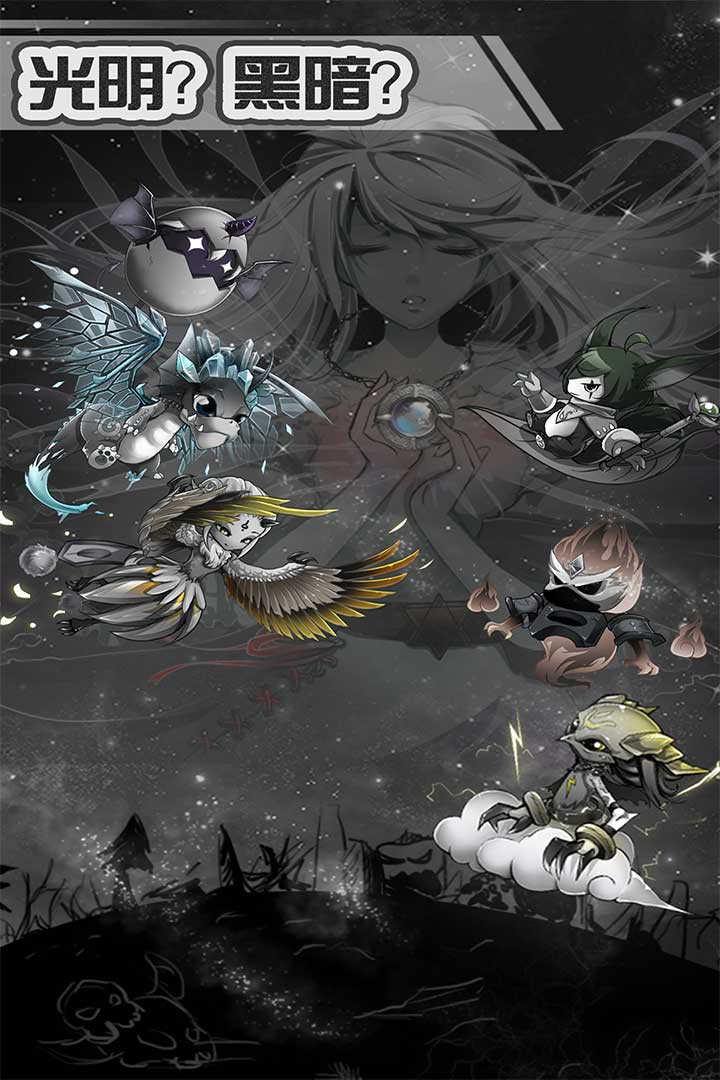 暗黑部落疯狂队长游戏