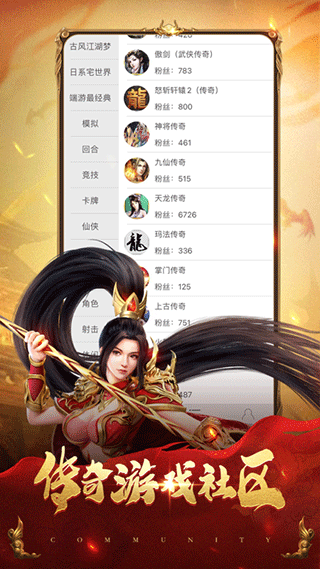 996传奇盒子游戏游戏