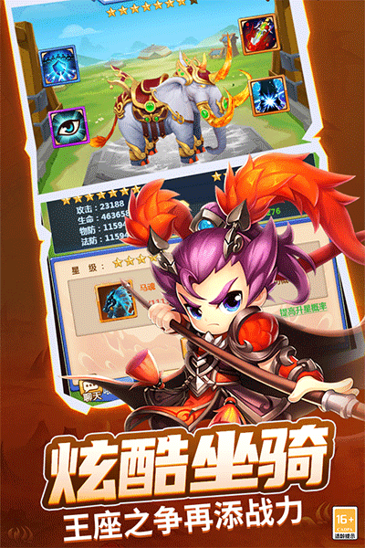 战吕布小米版游戏