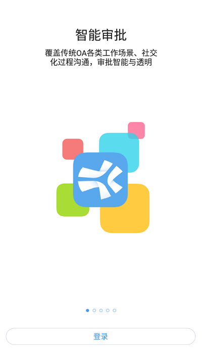 一应之家2023APP
