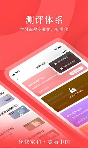 大于众学APP