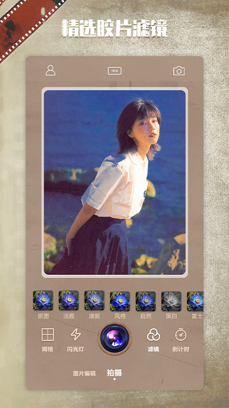 dazz相机官方APP
