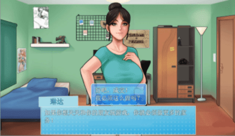 家务housechores超能汉化版游戏