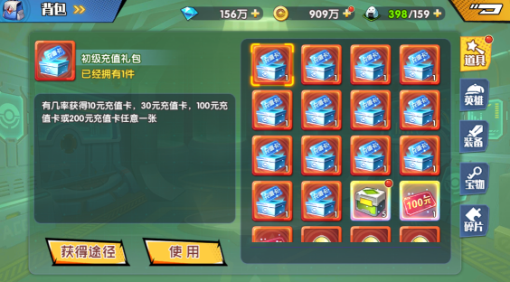 巨龙之战游戏