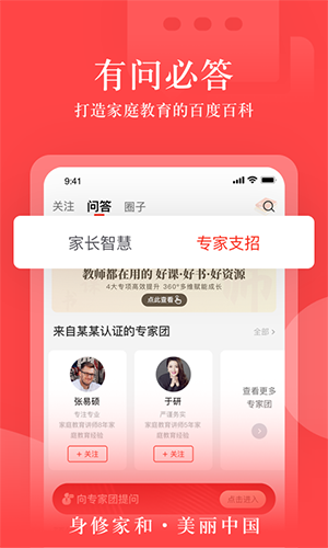 大于众学APP