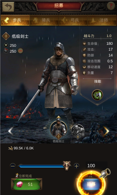 战火与秩序免费版游戏