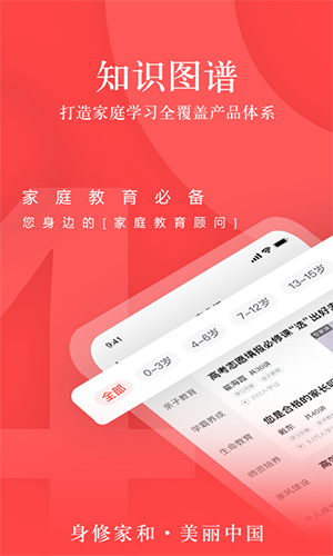 大于众学APP