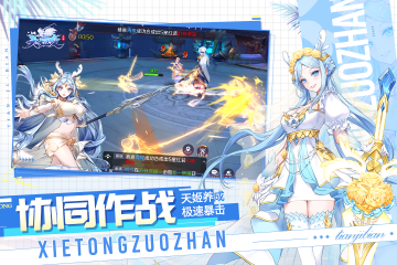 天姬变九游版游戏
