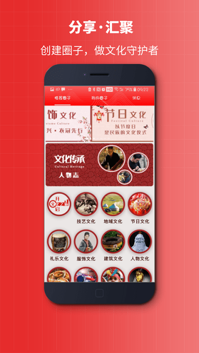 乐小转APP