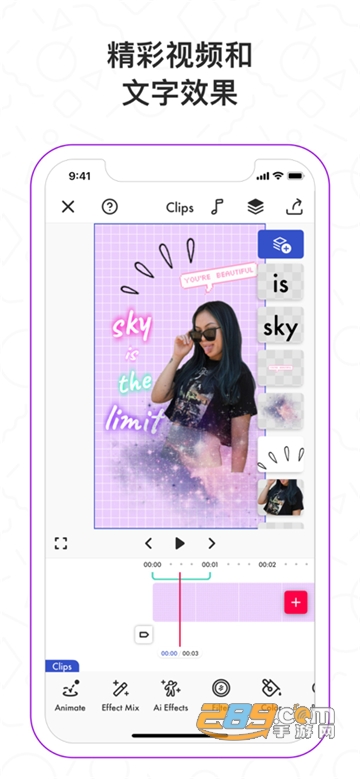 funimate中文版APP