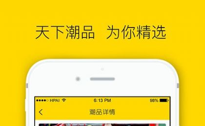 潮袋APP