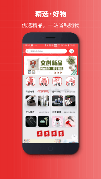 乐小转APP