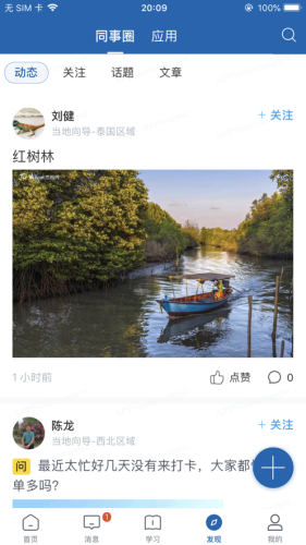 星知视下载APP
