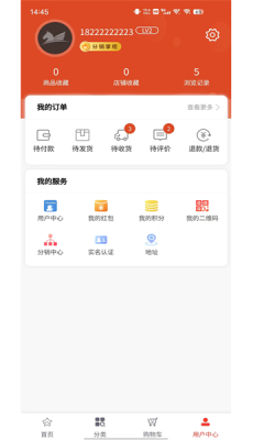 智通谊购APP