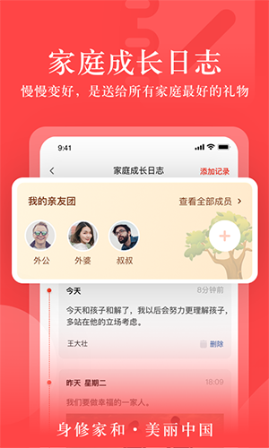 大于众学APP