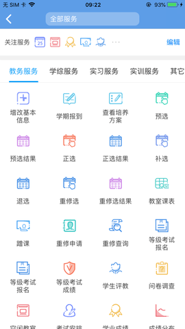 喜鹊儿官方APPAPP