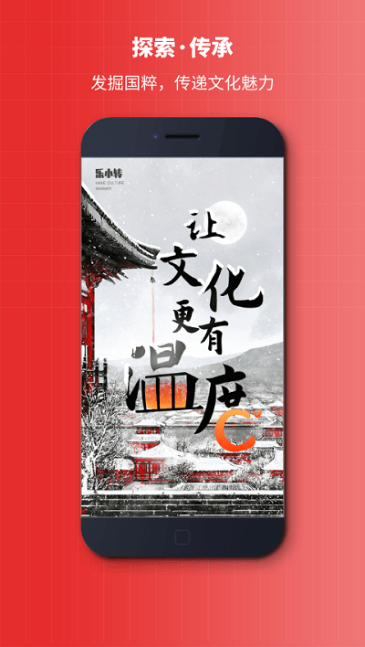 乐小转APP
