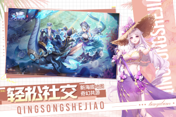 天姬变九游版游戏