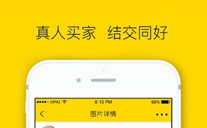 潮袋APP