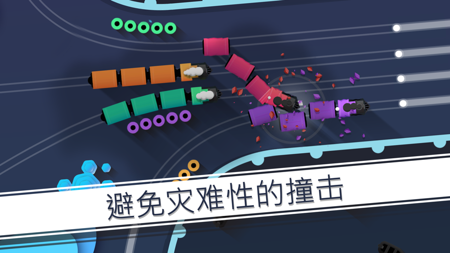 铁路畅行游戏
