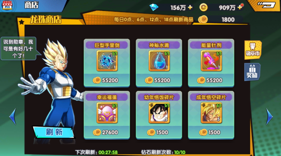 巨龙之战游戏