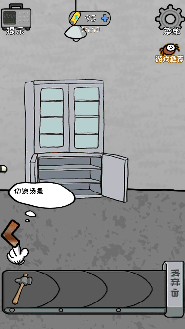 逃离医院4手机版游戏