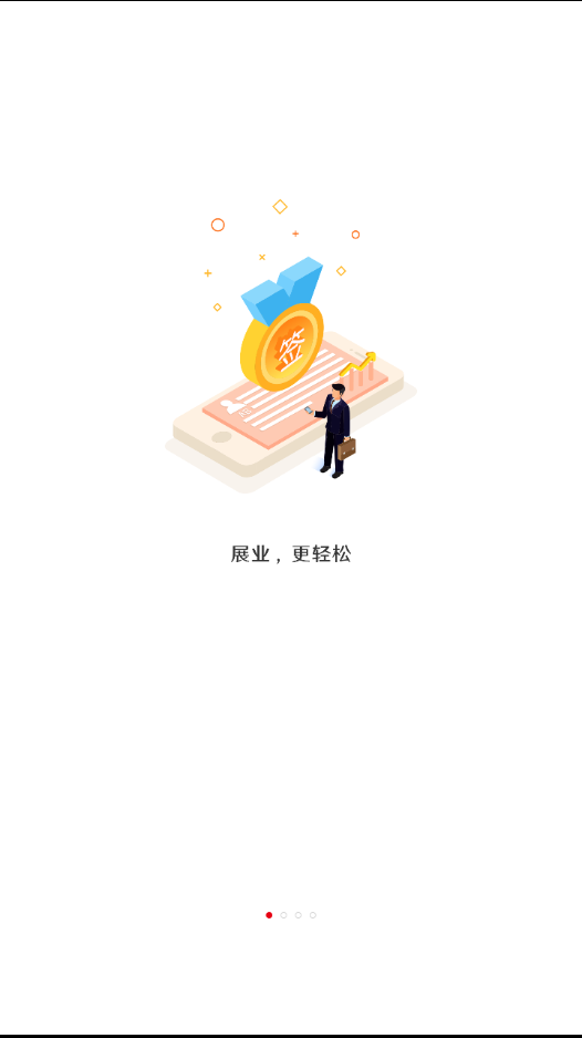 河保APP