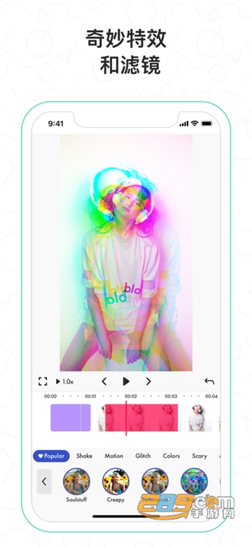 funimate中文版APP