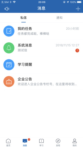 星知视下载APP