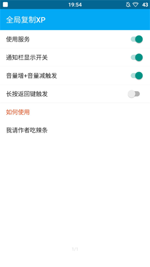 lsp框架APP