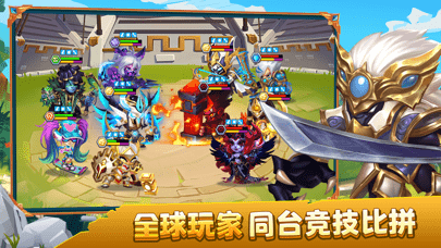 奇幻世界英雄游戏
