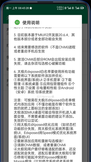 lsp框架APP