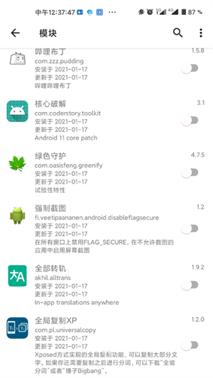 lsp框架APP